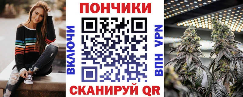 Конопля Мамоново