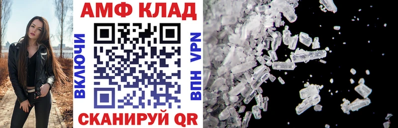 kraken зеркало Мамоново АМФ 97%