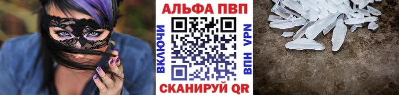 blacksprut онион Мамоново Альфа ПВП кристаллы
