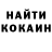КЕТАМИН VHQ Alexander Romashin