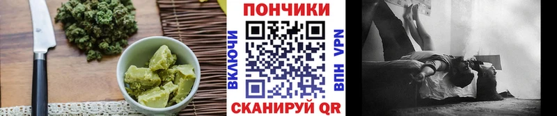 Cannafood марихуана  Мамоново 