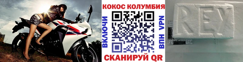 KRAKEN онион Мамоново COCAIN FishScale