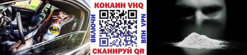 КОКАИН Fish Scale Мамоново