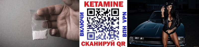 Кетамин ketamine  omg ТОР  Мамоново  купить наркотик 