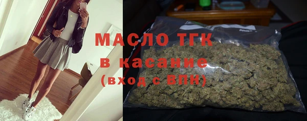МДМА Армянск