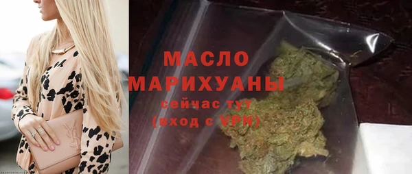 МДМА Армянск