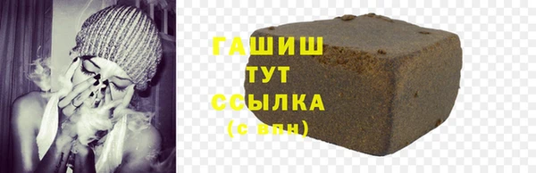 МДМА Армянск