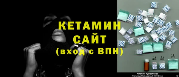Альфа ПВП Арсеньев