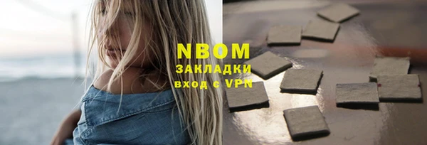 Альфа ПВП Арсеньев
