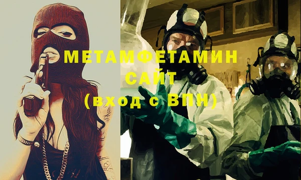 МДМА Армянск