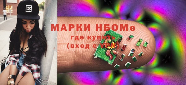 МДМА Армянск