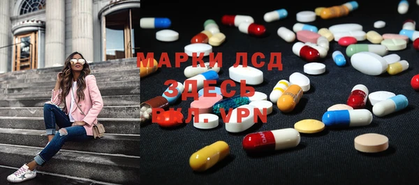 Альфа ПВП Арсеньев