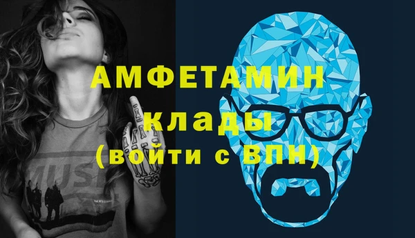 МДМА Армянск