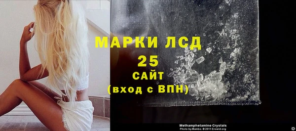 МДМА Армянск