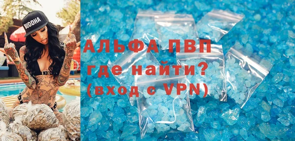 МДМА Армянск