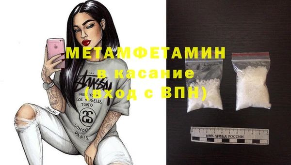 МДМА Армянск