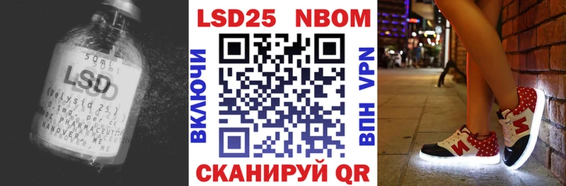 LSD-25 экстази ecstasy  закладки  Мамоново 
