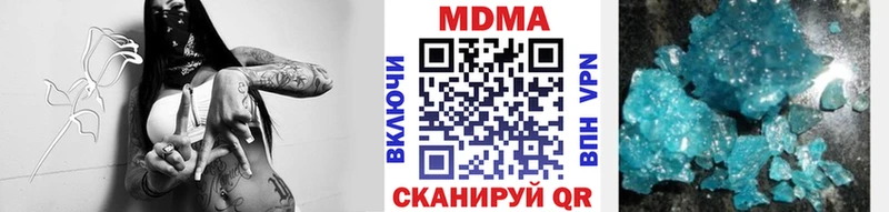 МДМА кристаллы  Мамоново 