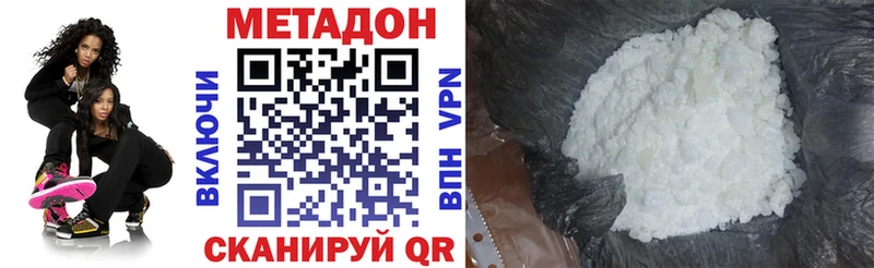 наркошоп  Мамоново  МЕТАДОН белоснежный 