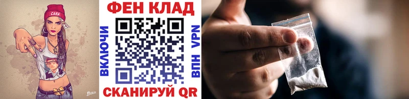 хочу наркоту  Мамоново  Первитин кристалл 
