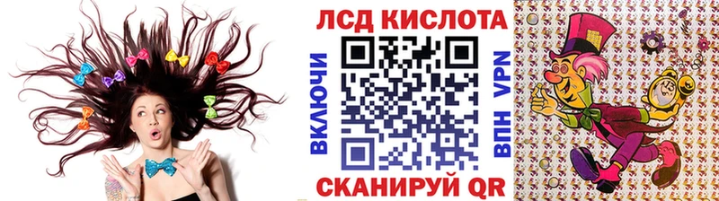 Марки 25I-NBOMe 1500мкг mega сайт Мамоново