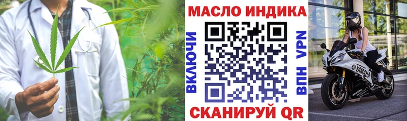 ТГК концентрат Мамоново