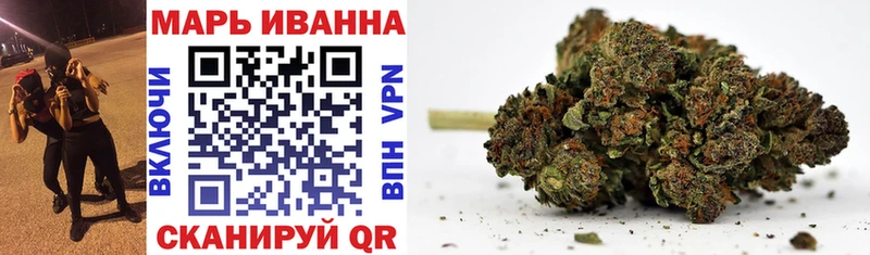 Шишки марихуана Ganja Мамоново